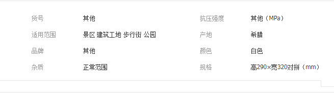 QQ截图20190712091820