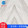 厂家直销 质量保障 诚信经营 爵士白电视背景墙天然石画