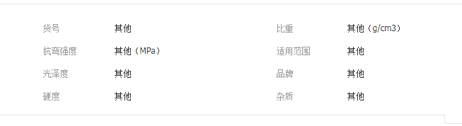 QQ截图20190712091913