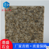 厂家直销 质量保障 诚信经营 石材厂家黄金麻大花