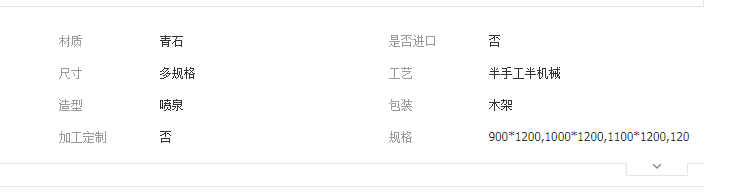 QQ截图20190712092216