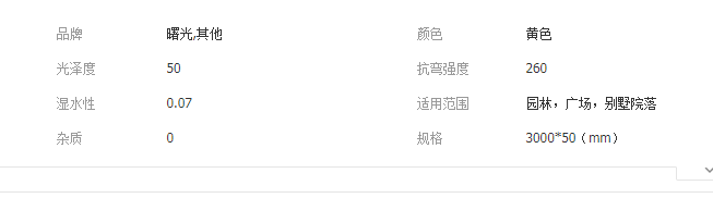QQ截图20190712092322