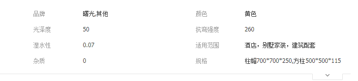 QQ截图20190712092453
