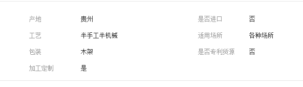 QQ截图20190712092655