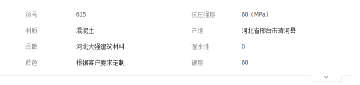 QQ截图20190712093202