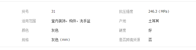 QQ截图20190712093312