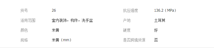 QQ截图20190712093408