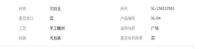 QQ截图20190712093512