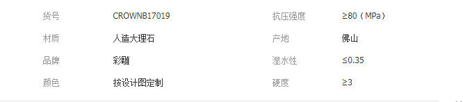 QQ截图20190712093707