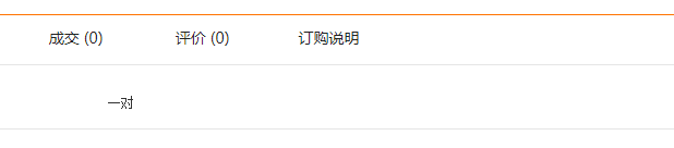 QQ截图20190712093950