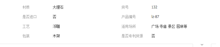 QQ截图20190712094115