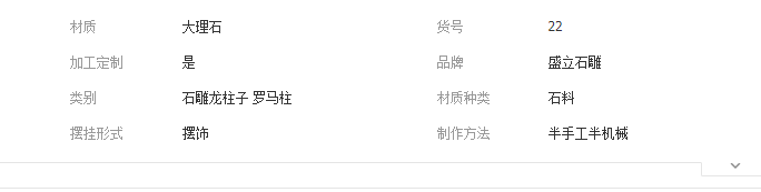 QQ截图20190712094158
