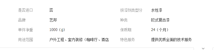 QQ截图20190712094355