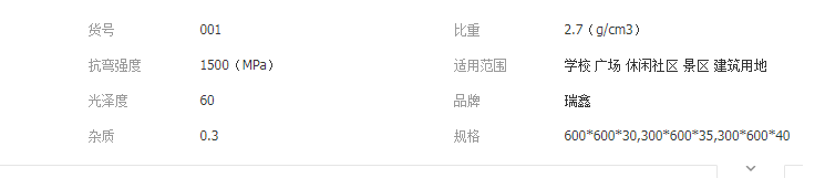 QQ截图20190715093130