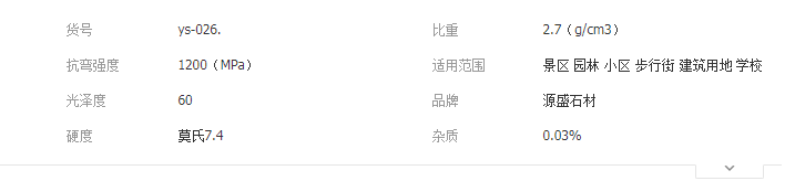 QQ截图20190715093300