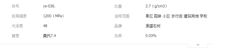 QQ截图20190715093457