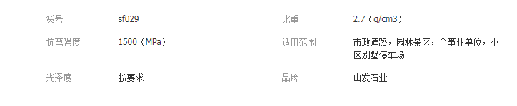 QQ截图20190715093705