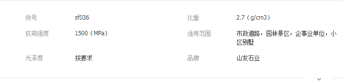 QQ截图20190715093750
