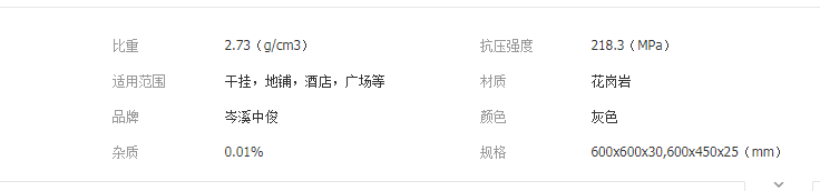 QQ截图20190715094027