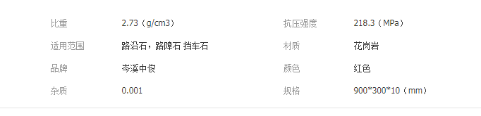 QQ截图20190715094130