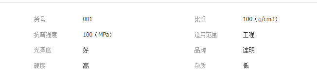 QQ截图20190715094344