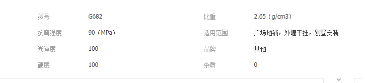 QQ截图20190715094745