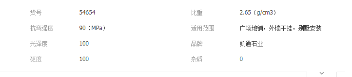 QQ截图20190715094834