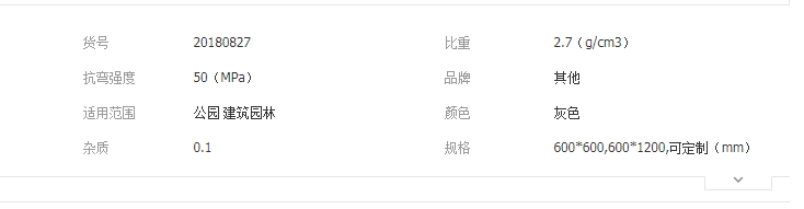 QQ截图20190715094939