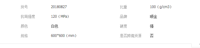 QQ截图20190715095038