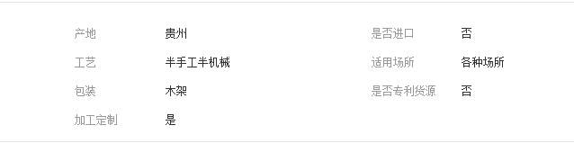 QQ截图20190715095234