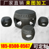仿古石雕石桌石凳庭院户外 园林仿古石材加工 石刻工艺品
