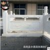 厂家直销石雕栏杆汉白玉 栏板拱桥浮雕河道石护栏花岗岩栏杆定制