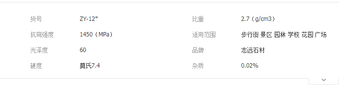 QQ截图20190716093548