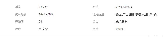 QQ截图20190716093638