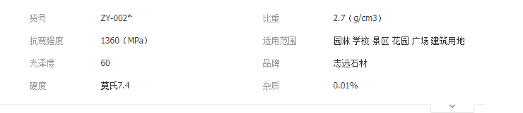 QQ截图20190716093804