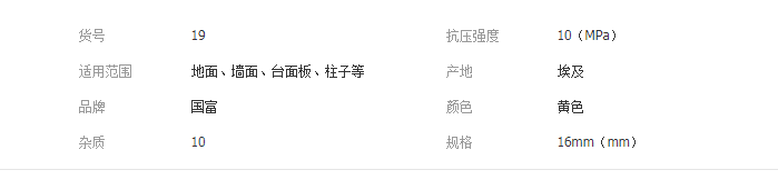 QQ截图20190716093922