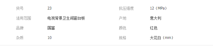 QQ截图20190716094306