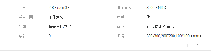 QQ截图20190716094645