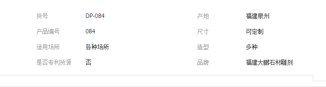QQ截图20190716095012
