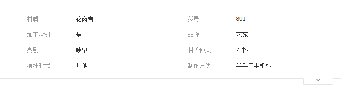 QQ截图20190716095220
