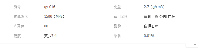 QQ截图20190716095342