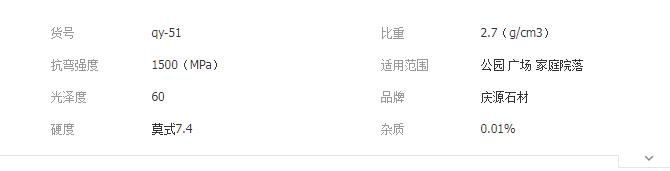 QQ截图20190716095422