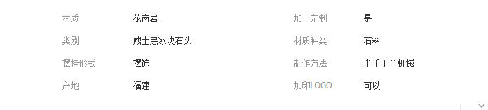 QQ截图20190716095521