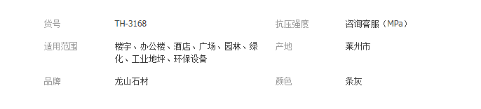 QQ截图20190716095928