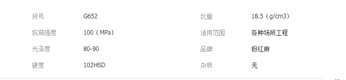 QQ截图20190716100219