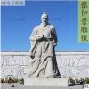 定制加工汉白玉石雕大型人物张仲景雕像园林景观大理石人物石像