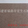 沙漠棕宝金石光面