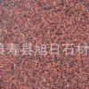 【专业供应】高粱红石材价格 各种规格高粱红石材花岗岩