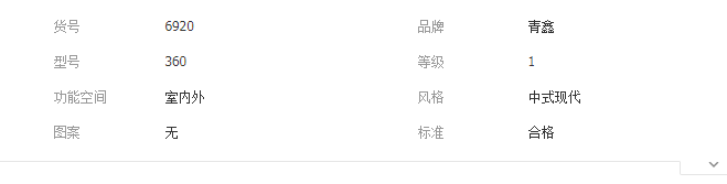 QQ截图20190719100457