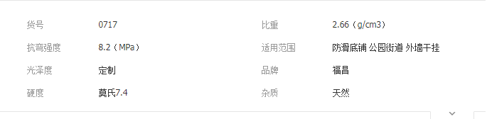 QQ截图20190719100924